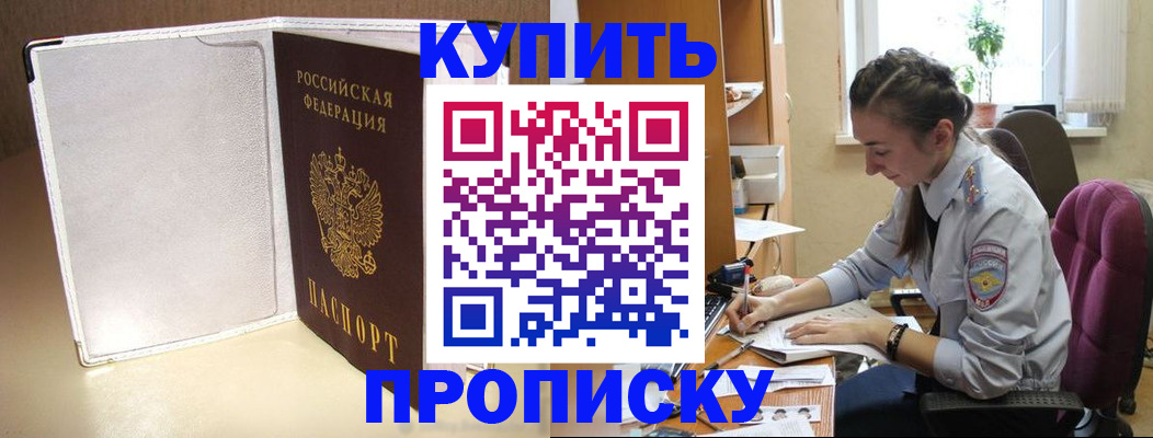 миграционный учет в Волгореченске